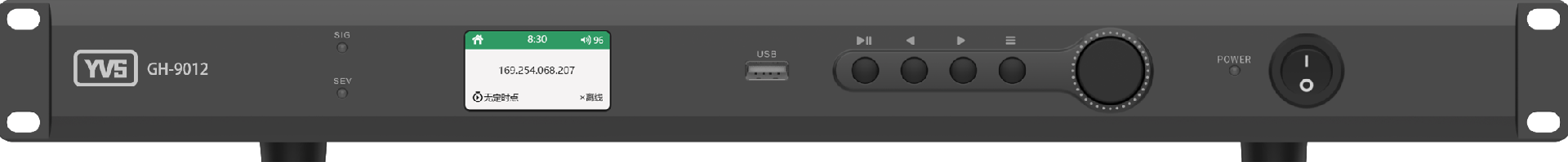 1通道网络解码器-GH-9012