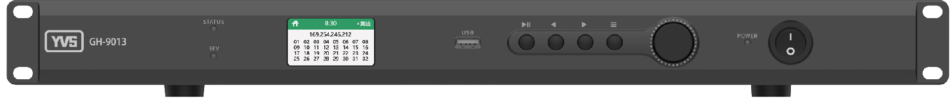 32路消防采集器-GH-9013