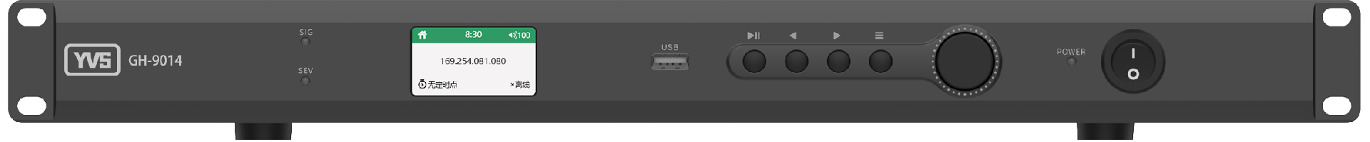 四通道网络音频采集终端-GH-9014
