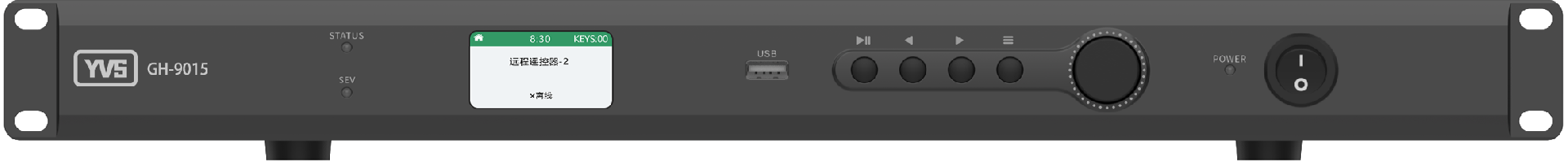 无线遥控终端-GH-9015