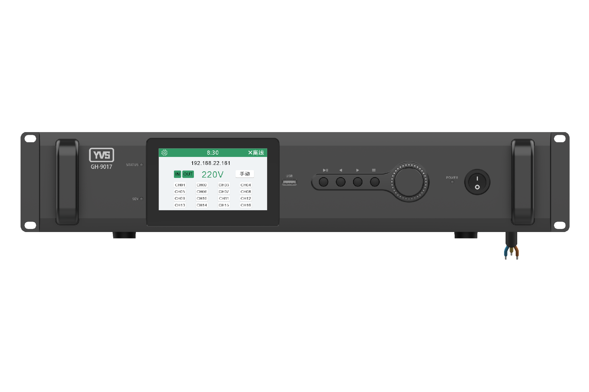 16路网络电源时序器-GH-9017