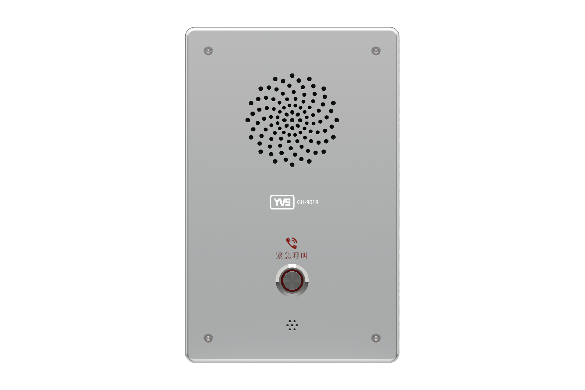 一键对讲终端-GH-9019