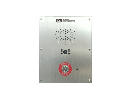 防欺凌预警可视终端-YS-2108